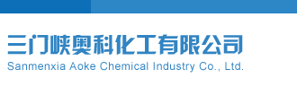 七乐彩走势图三门峡奥科化工有限公司